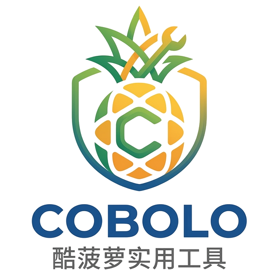 酷菠萝